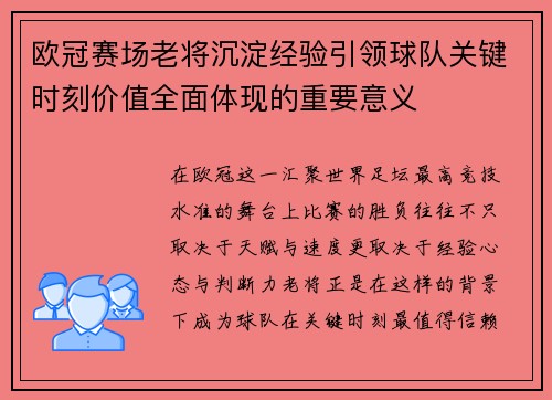 comment-img