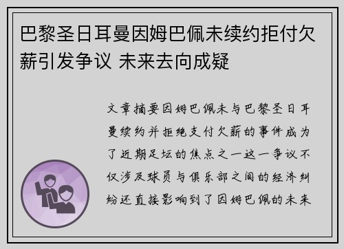 comment-img