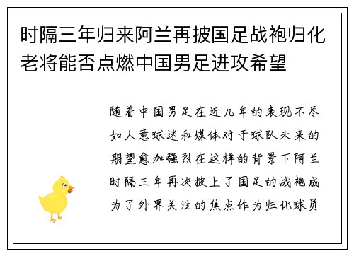 comment-img