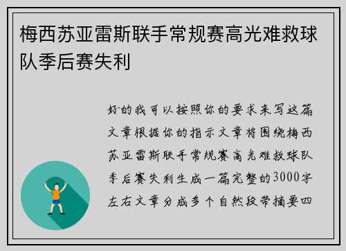 comment-img