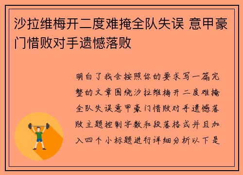 comment-img