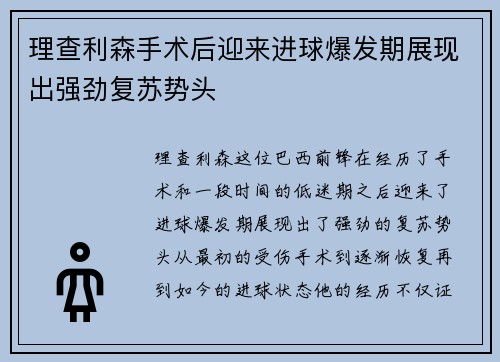 comment-img
