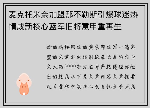 /news/727.html